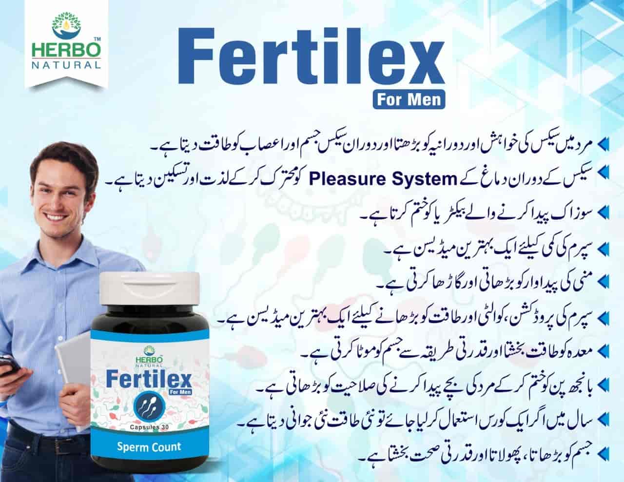 Fertilex Capsules (Pack of 2) Herbo Natural