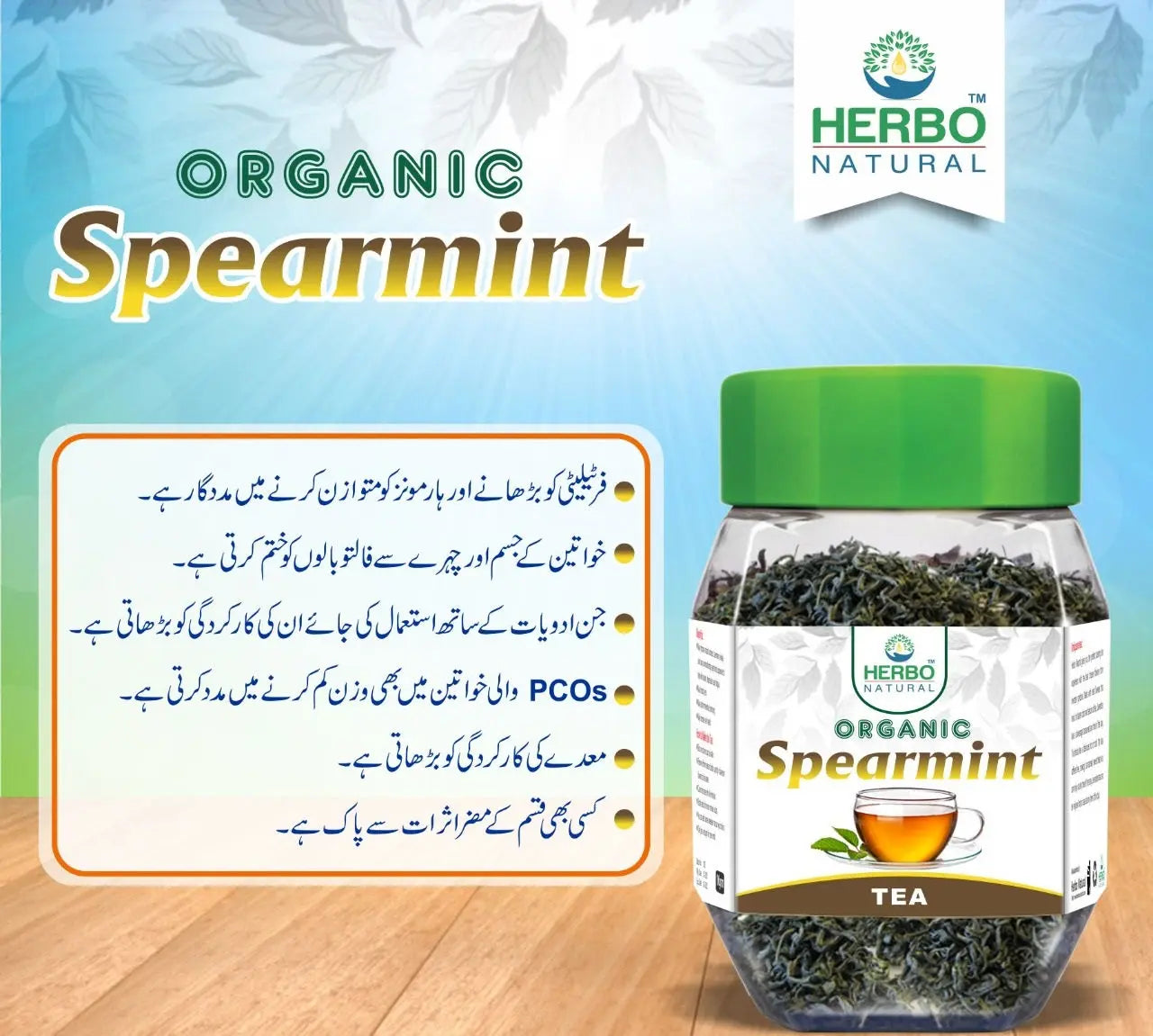 Spearmint Green Tea - 40 Grams Herbo Natural