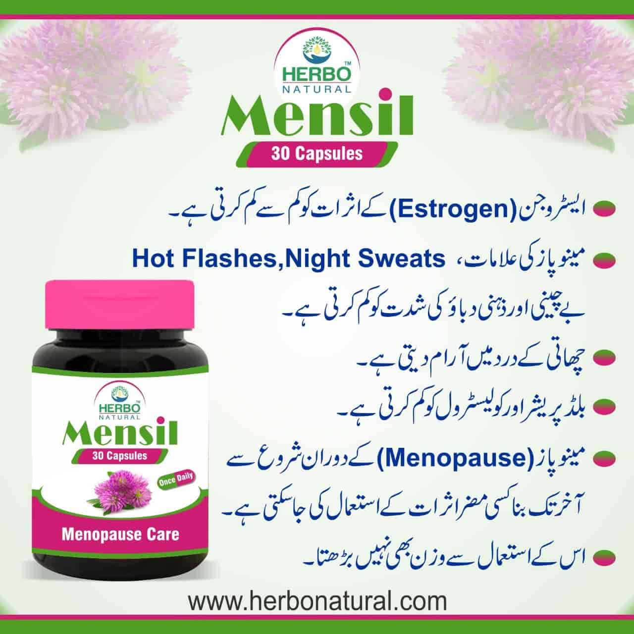 Mensil Capsules Herbo Natural