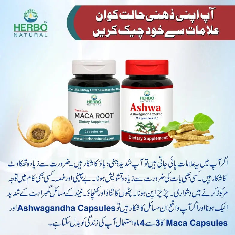 Mental Health Kit Herbo Natural