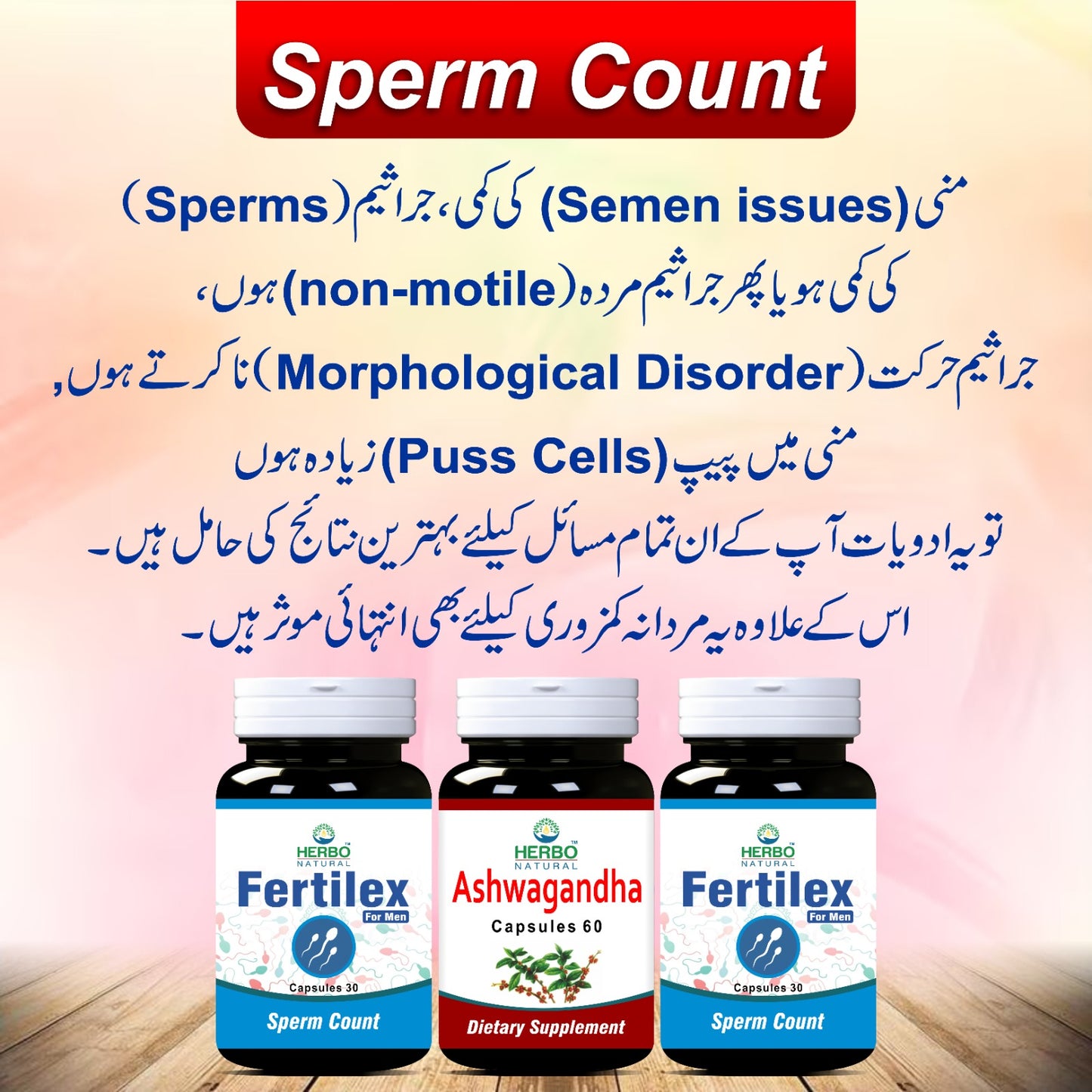 Oligospermia Treatment in Pakistan