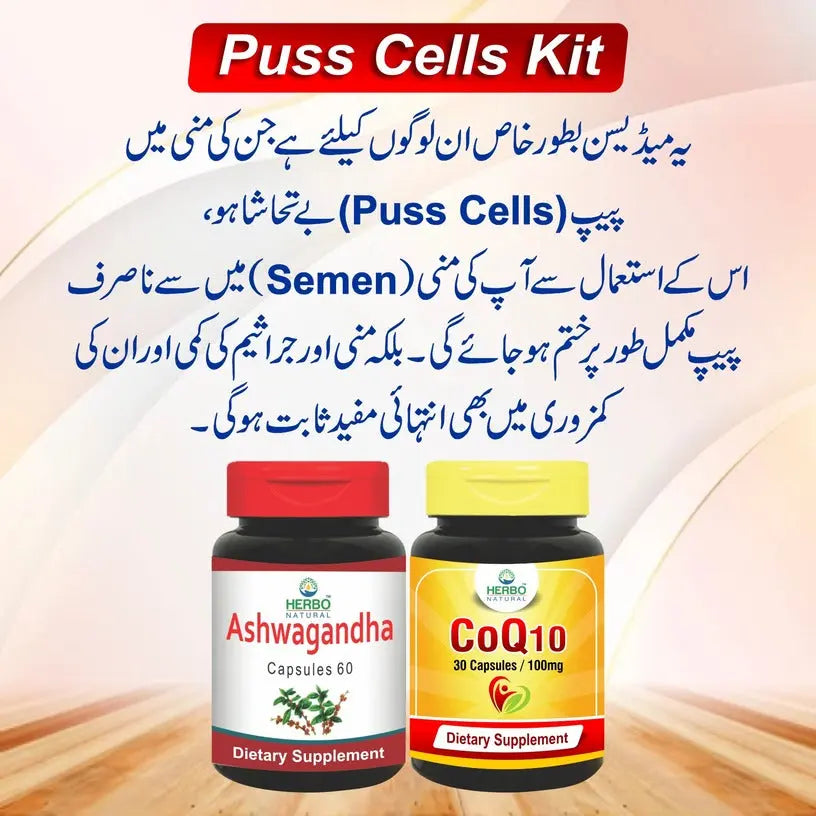Puss Cells Kit Herbo Natural