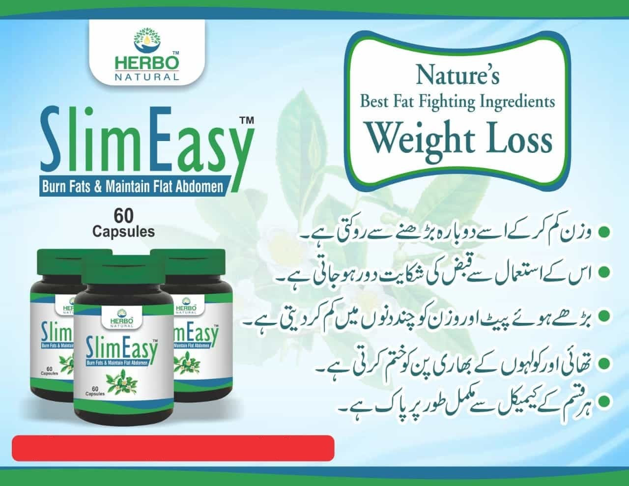 best weight loss medicine in pakistan