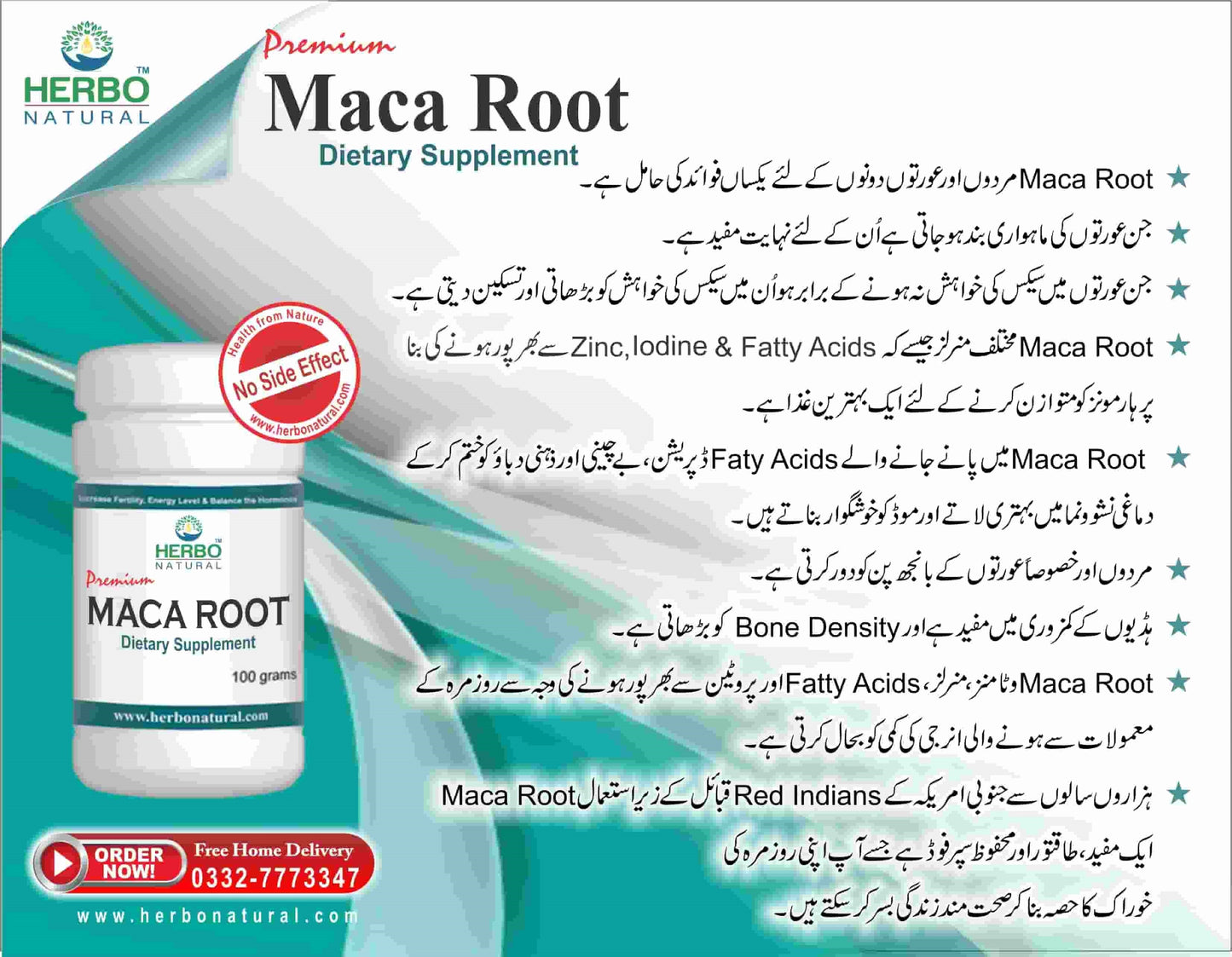 Maca Root Powder Extract - 50 gram Herbo Natural