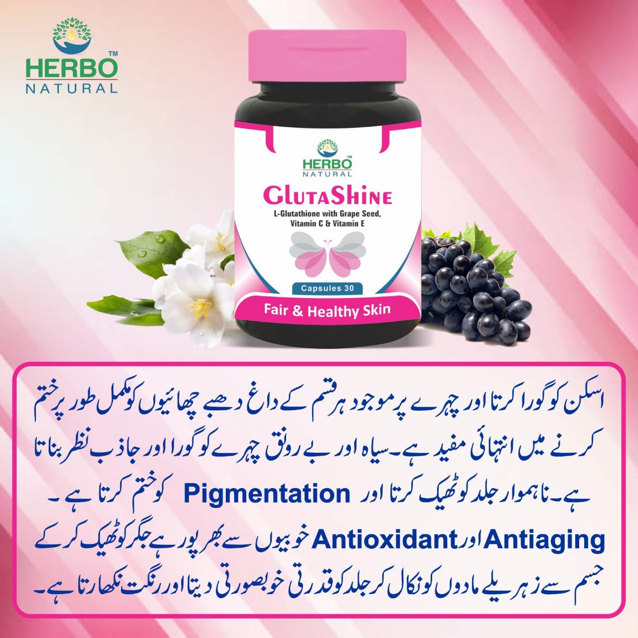 GlutaShine Capsules (Pack of 2) Herbo Natural