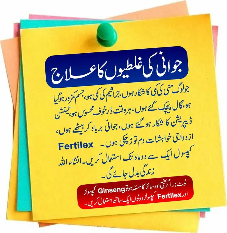 Lite Kit - Teenagers Herbo Natural