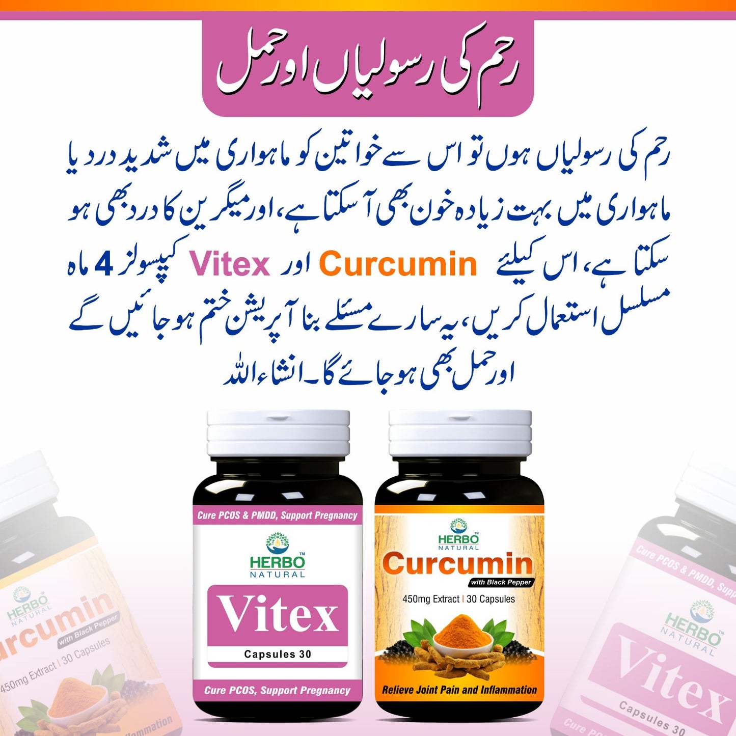Curcumin Capsules