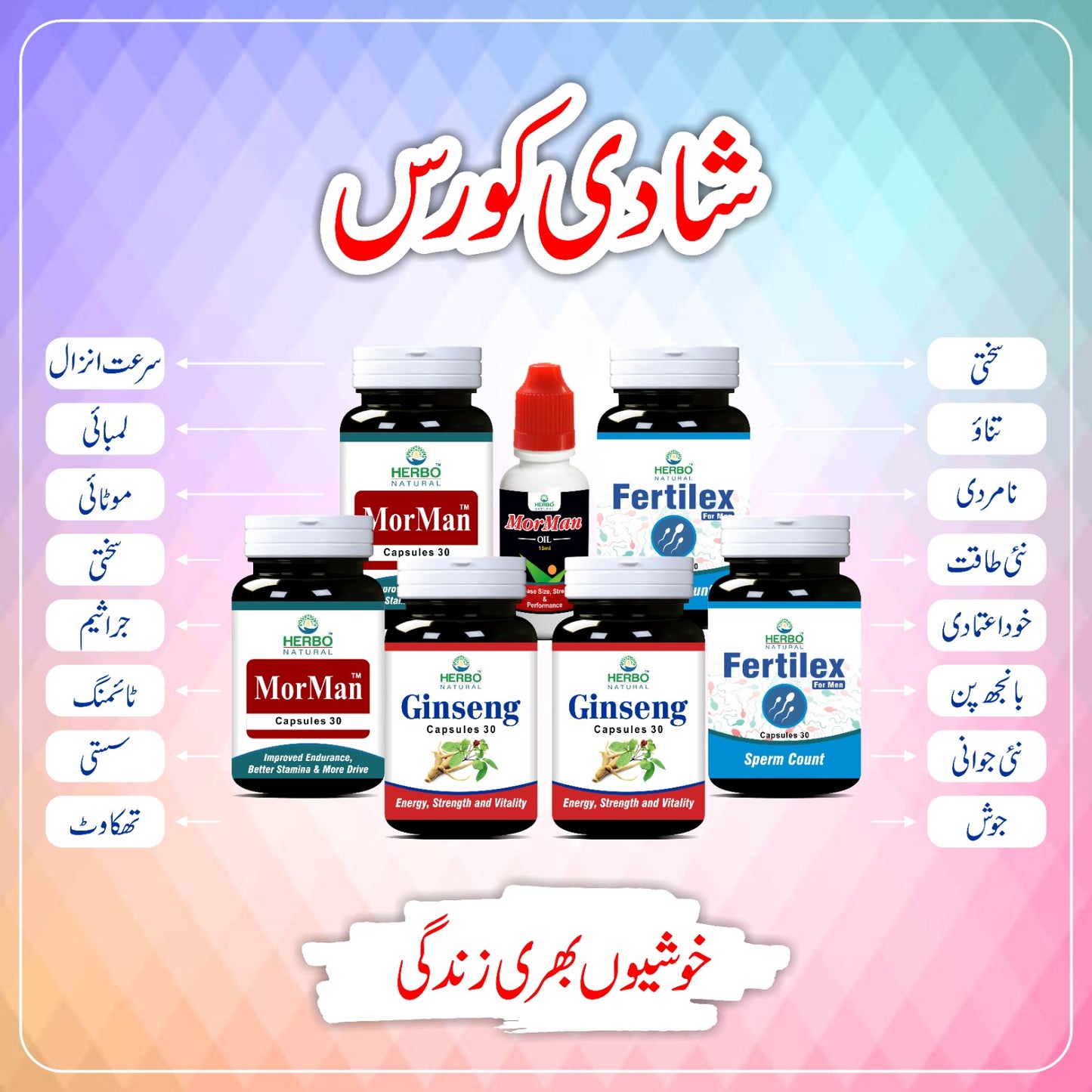 Mega Pack - Shadi Kit