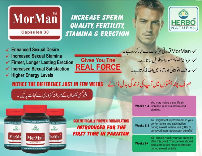 MorMan Capsules (Pack of 2) Herbo Natural