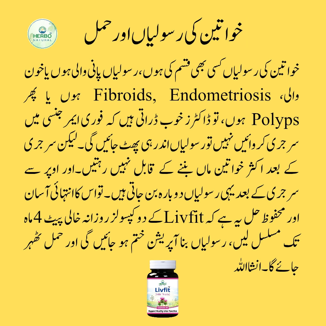 Livfit Capsules