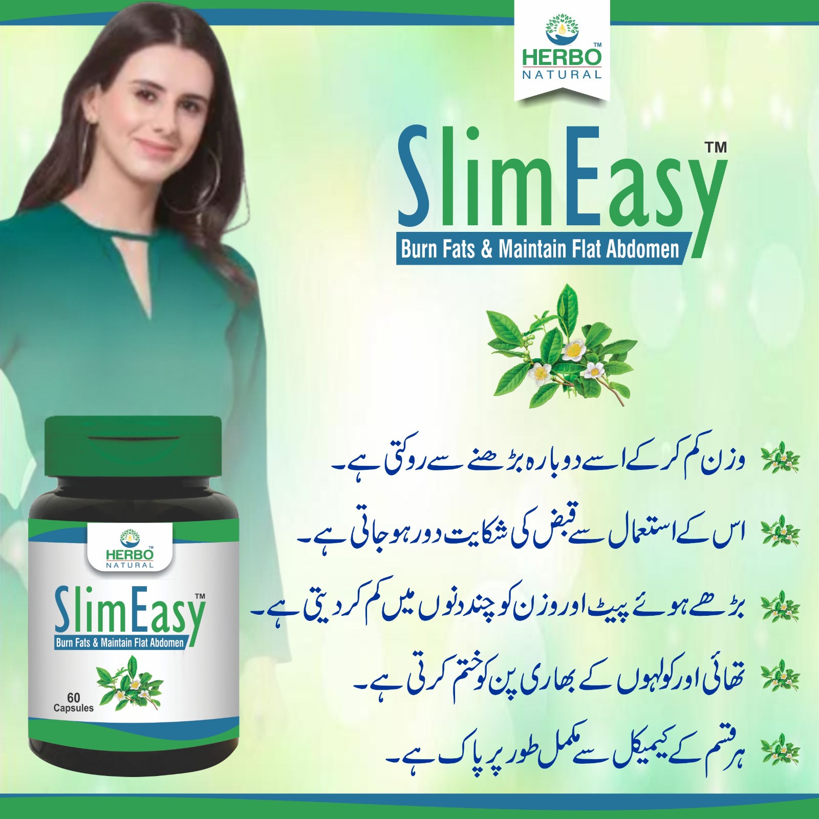 Weight loss tablets